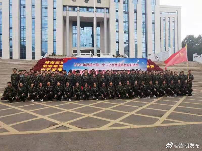 “嵩明发布”微博