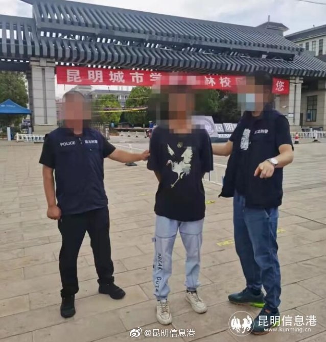 昆明信息港微博