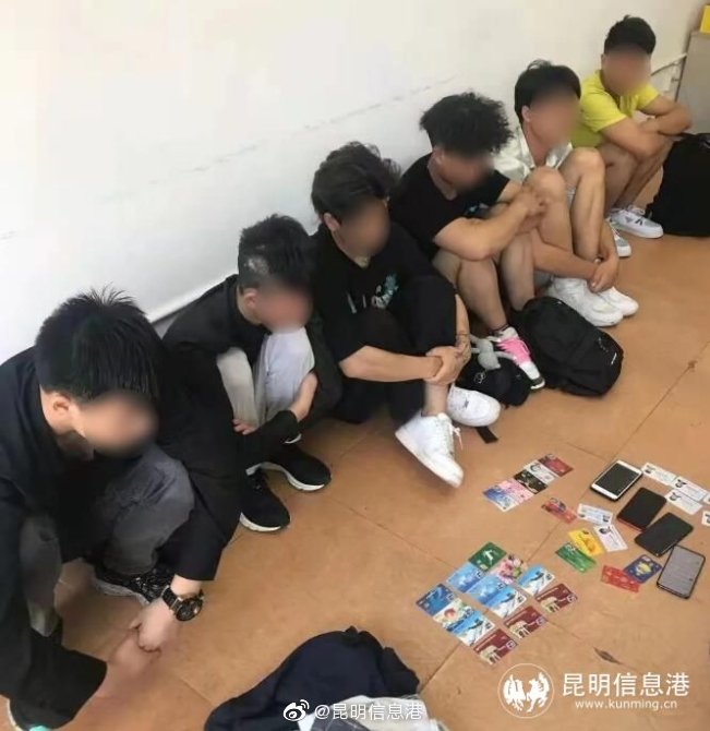 昆明信息港微博