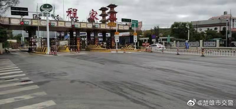 楚雄市交警微博