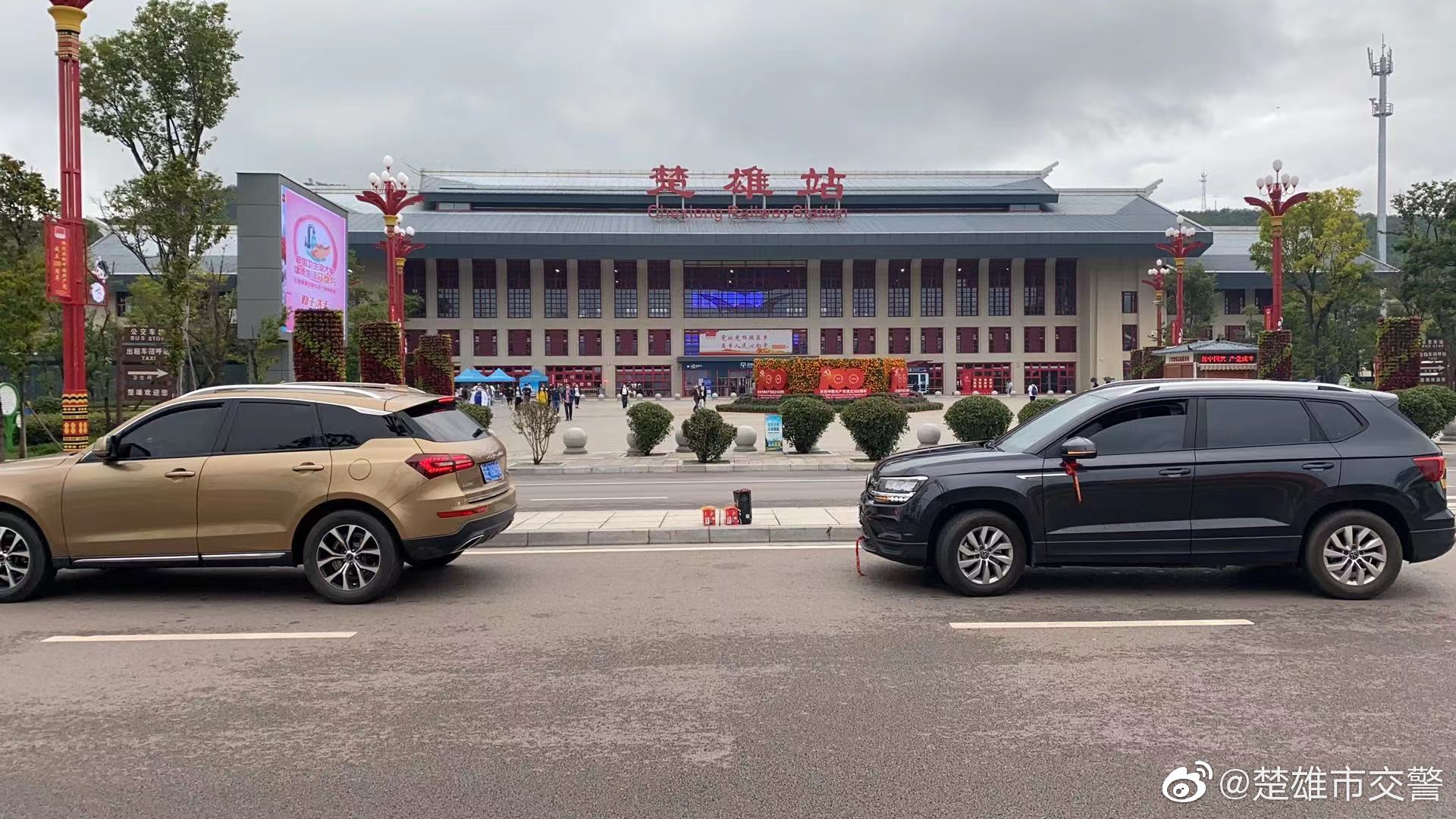 楚雄市交警微博