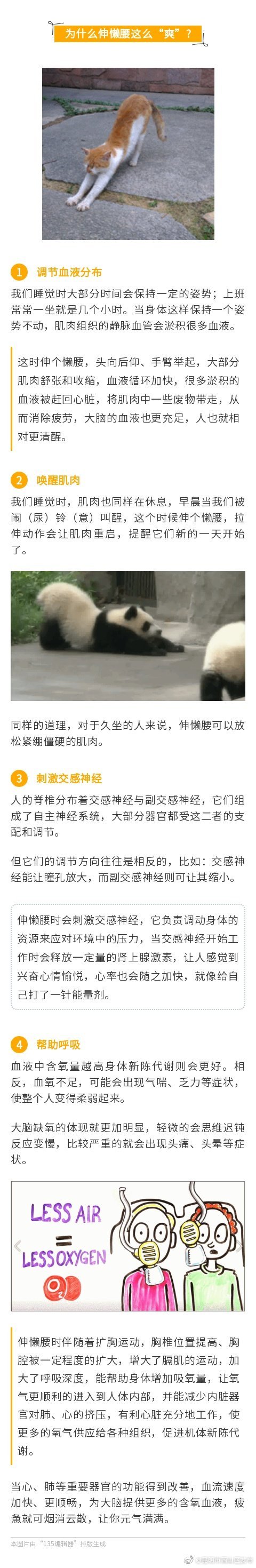 “昆明市西山区发布”微博