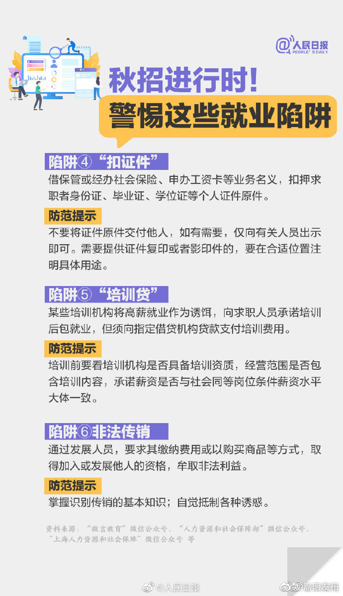 “嵩明发布”微博