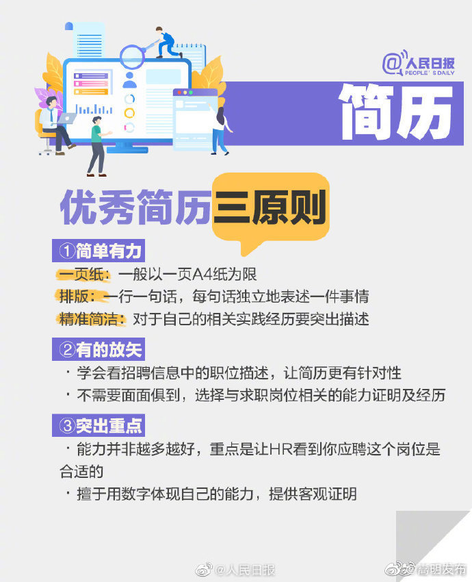 “嵩明发布”微博