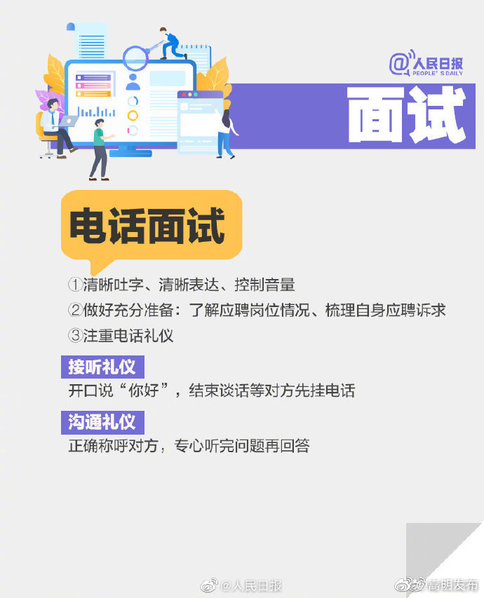 “嵩明发布”微博