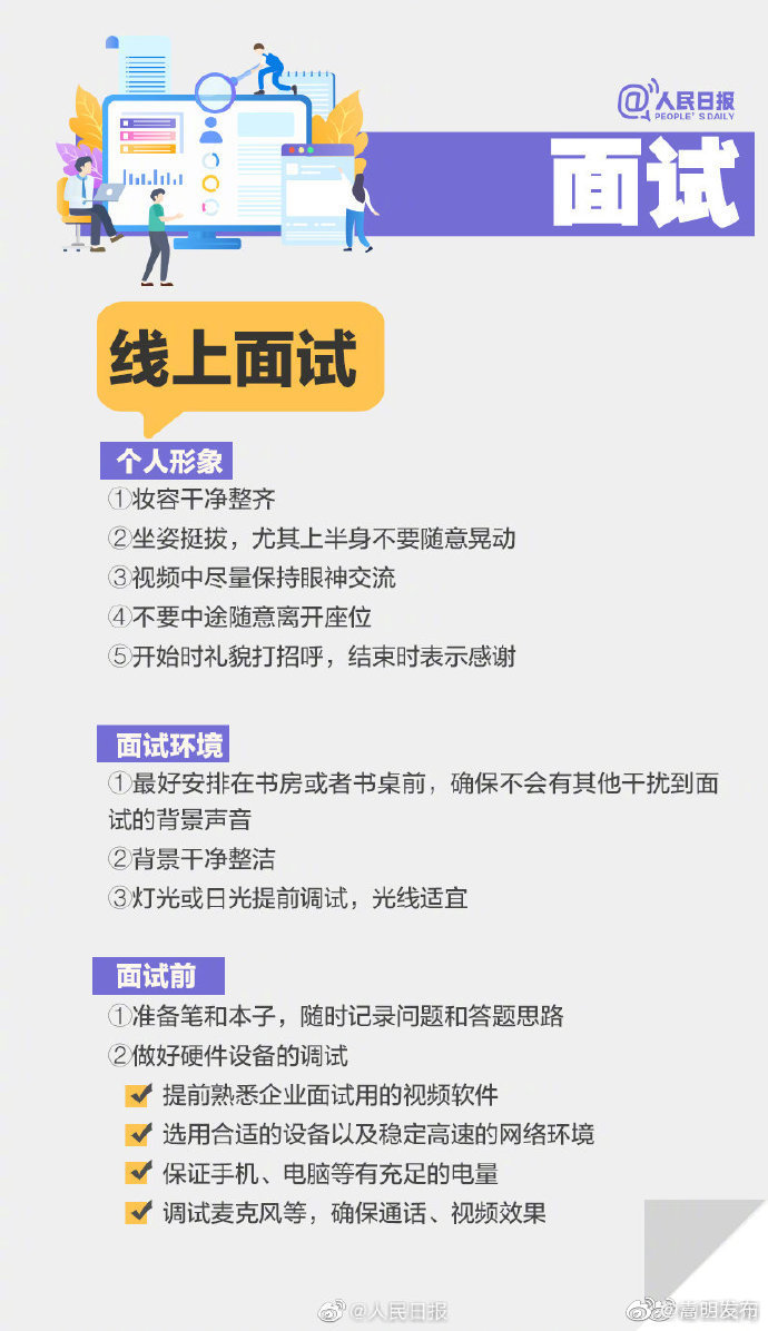 “嵩明发布”微博