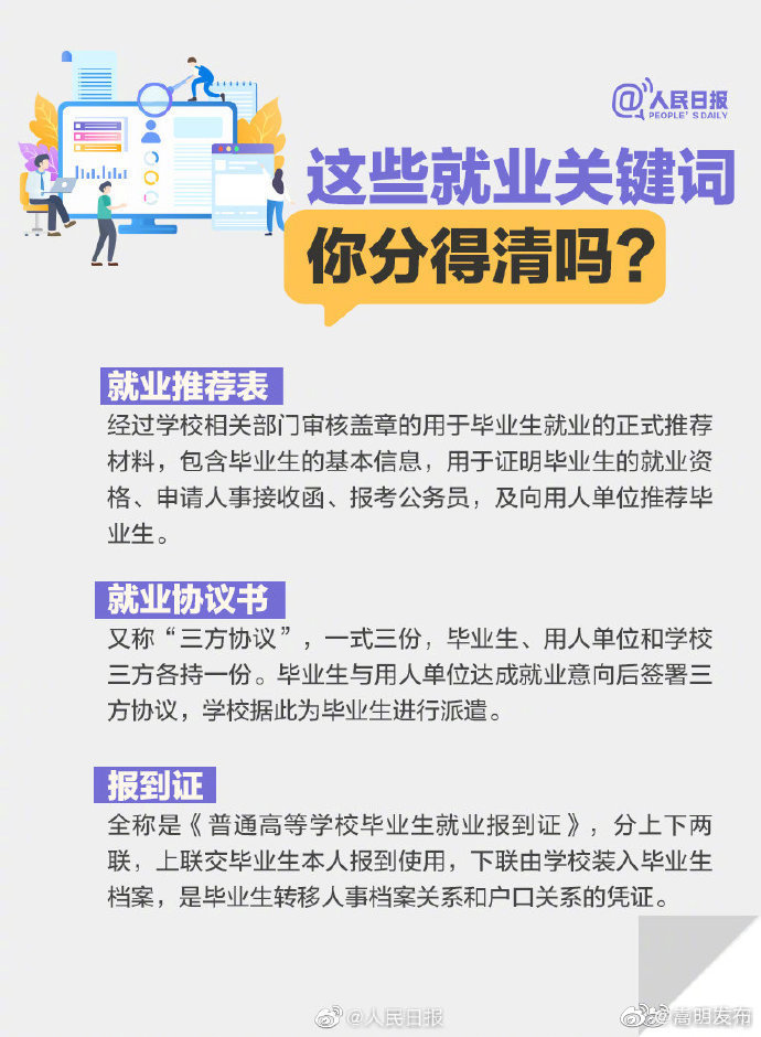 “嵩明发布”微博