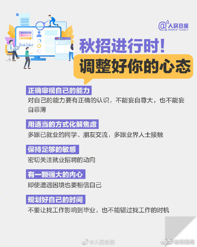 “嵩明发布”微博