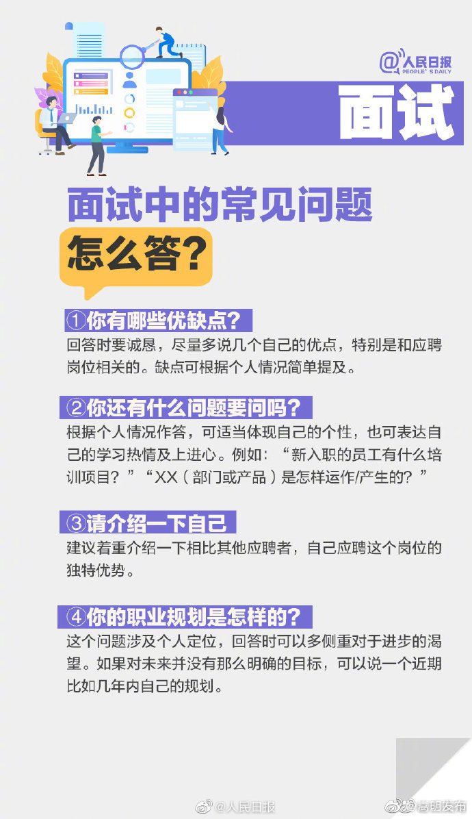 “嵩明发布”微博