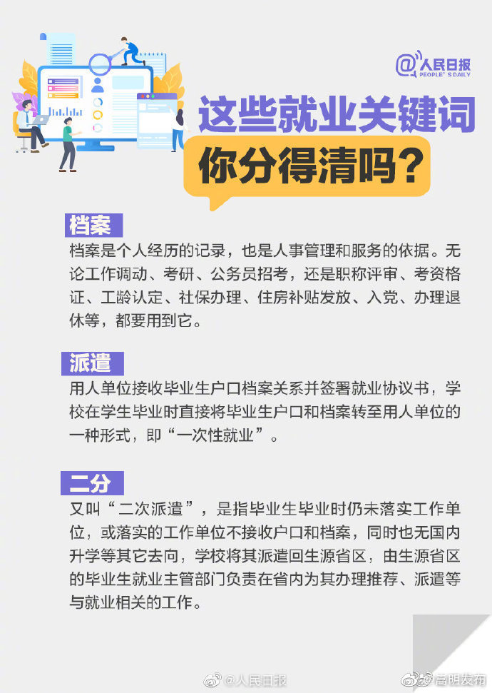 “嵩明发布”微博