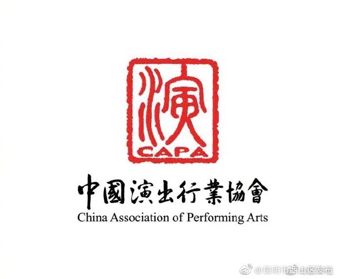 中演协发出倡议不为未成年人提供经纪服务