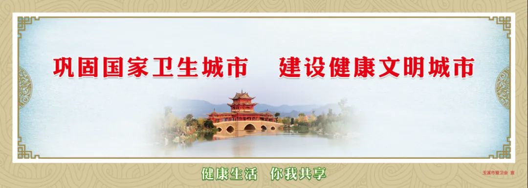 玉溪发布(微信)