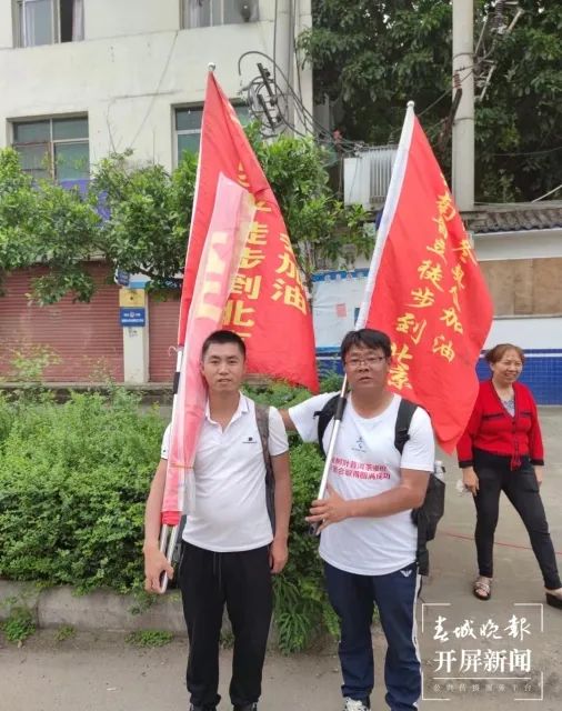昆明信息港(微信)