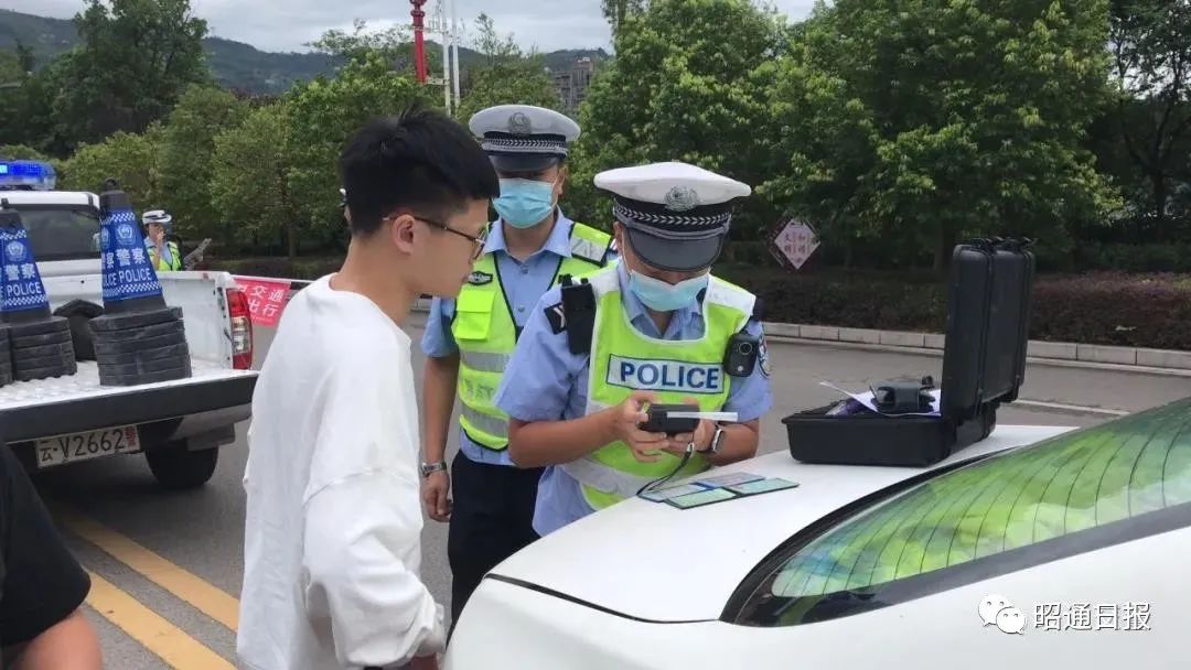 昭通日报(微信)