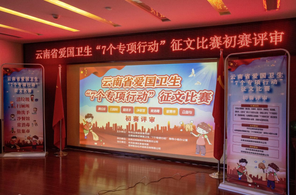 云南信息报(微信)