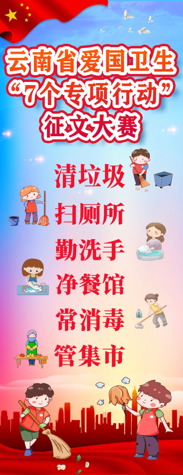 云南信息报(微信)