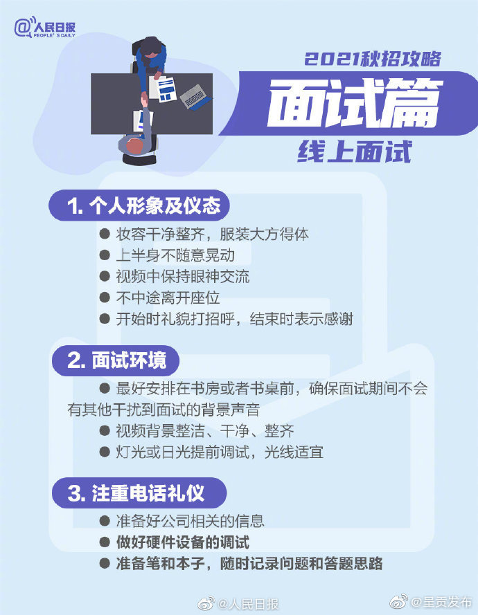 “呈贡发布”微博