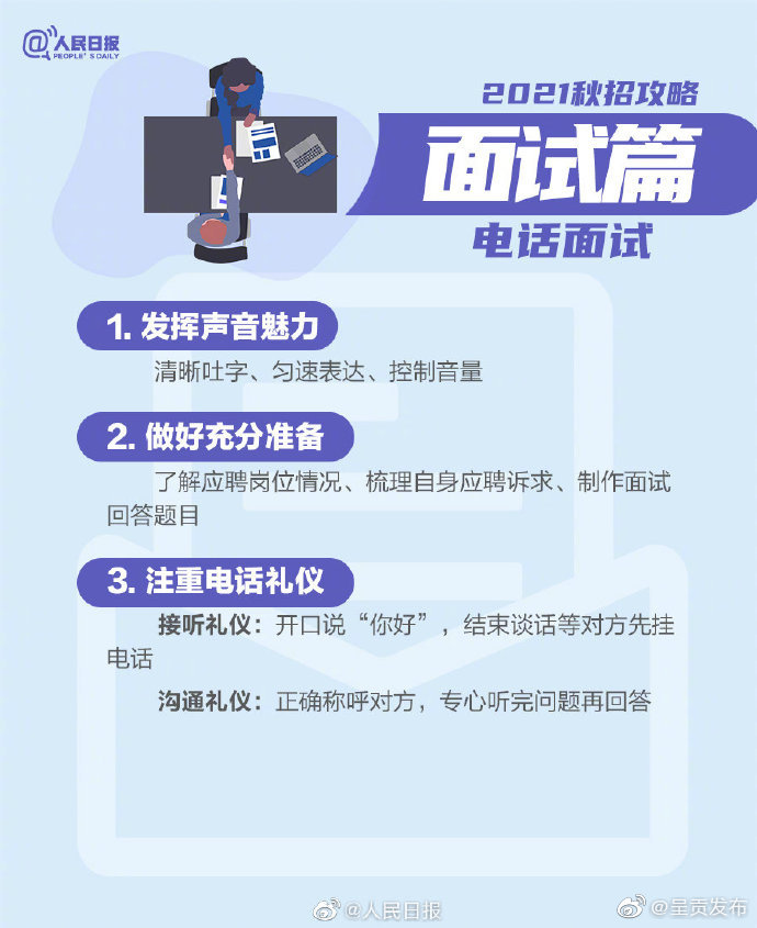 “呈贡发布”微博