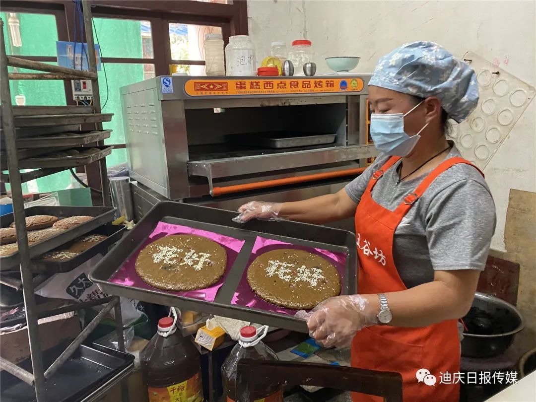 迪庆日报传媒(微信)