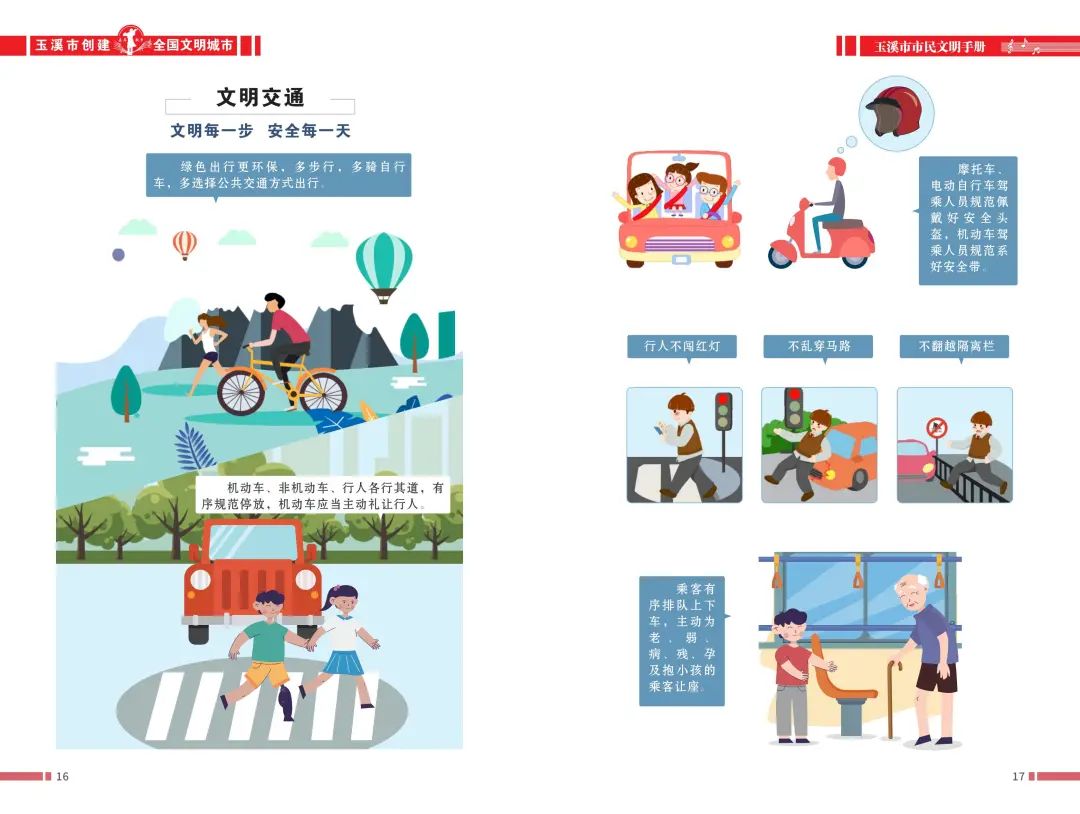 玉溪发布(微信)