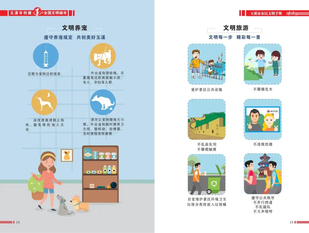 玉溪发布(微信)