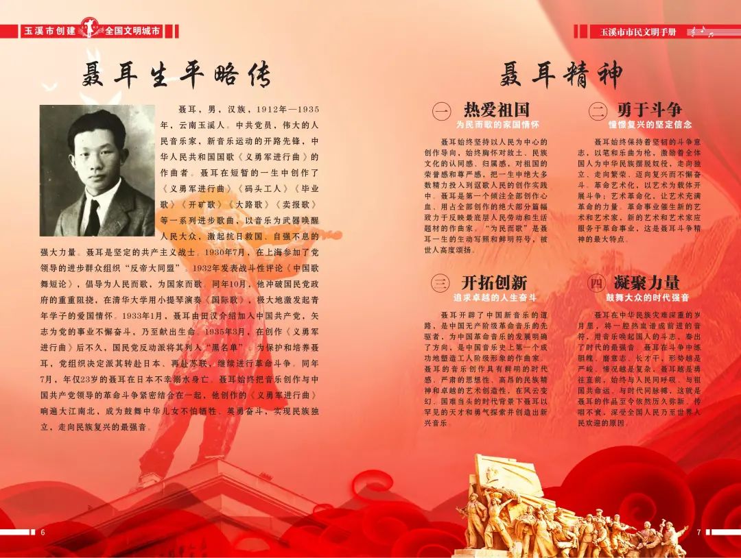 玉溪发布(微信)