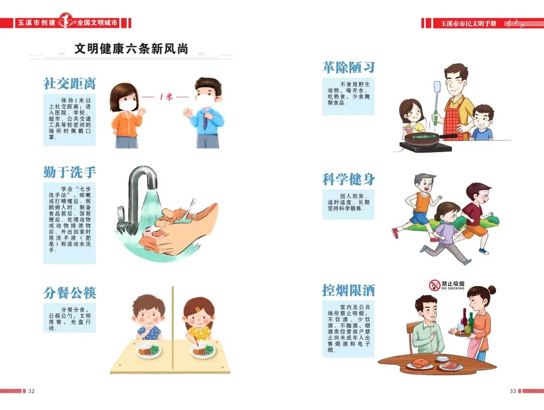 玉溪发布(微信)