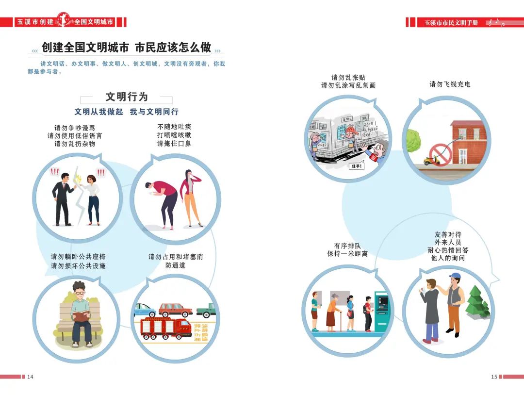 玉溪发布(微信)