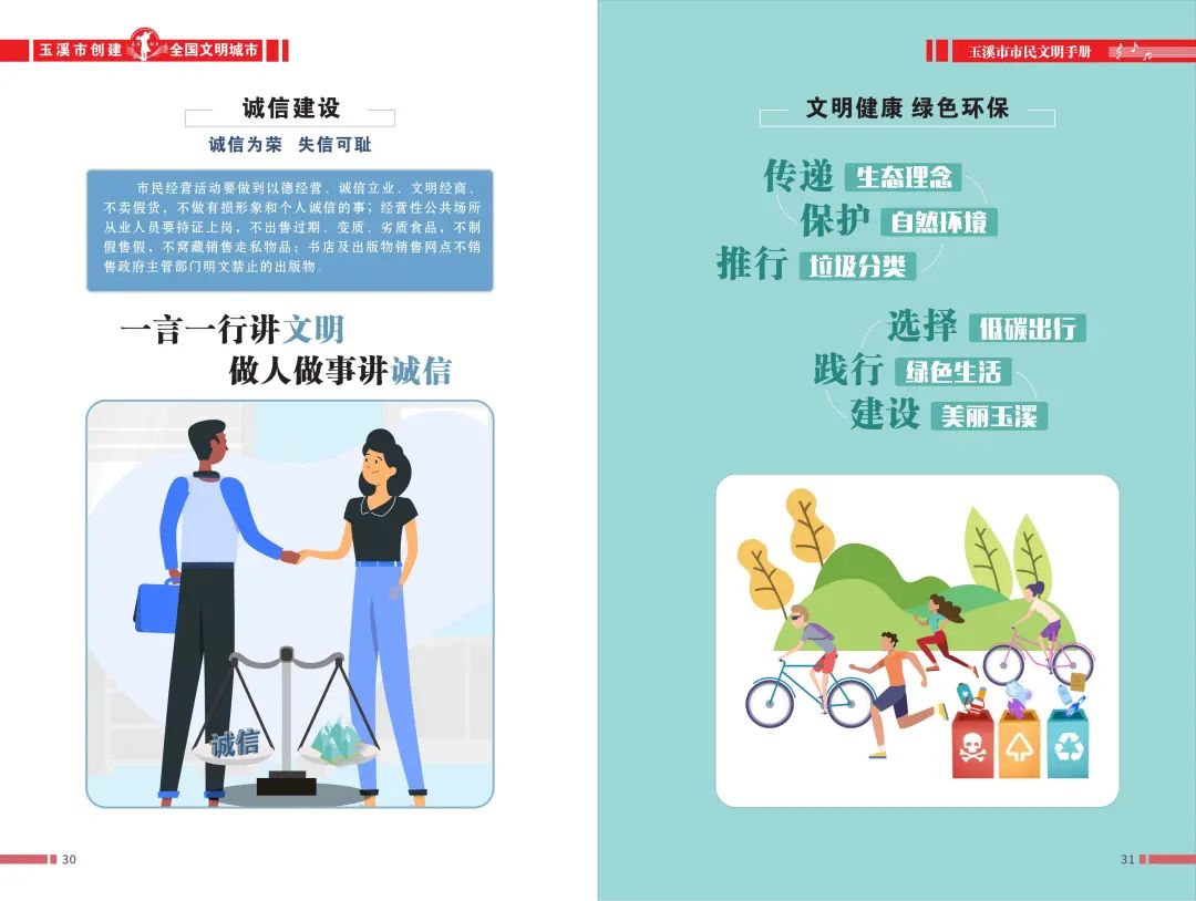 玉溪发布(微信)