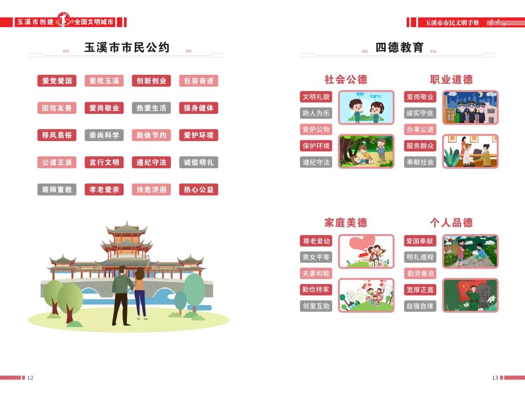 玉溪发布(微信)