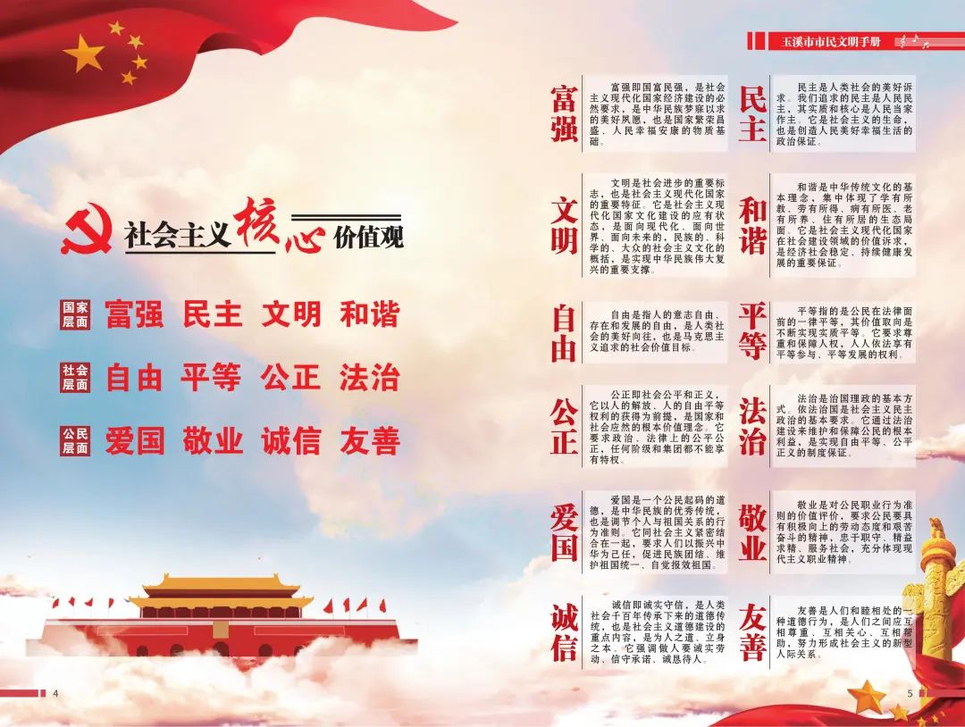玉溪发布(微信)