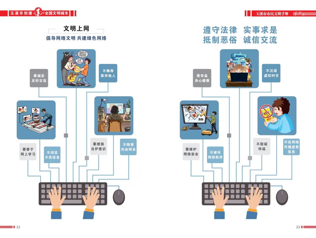 玉溪发布(微信)