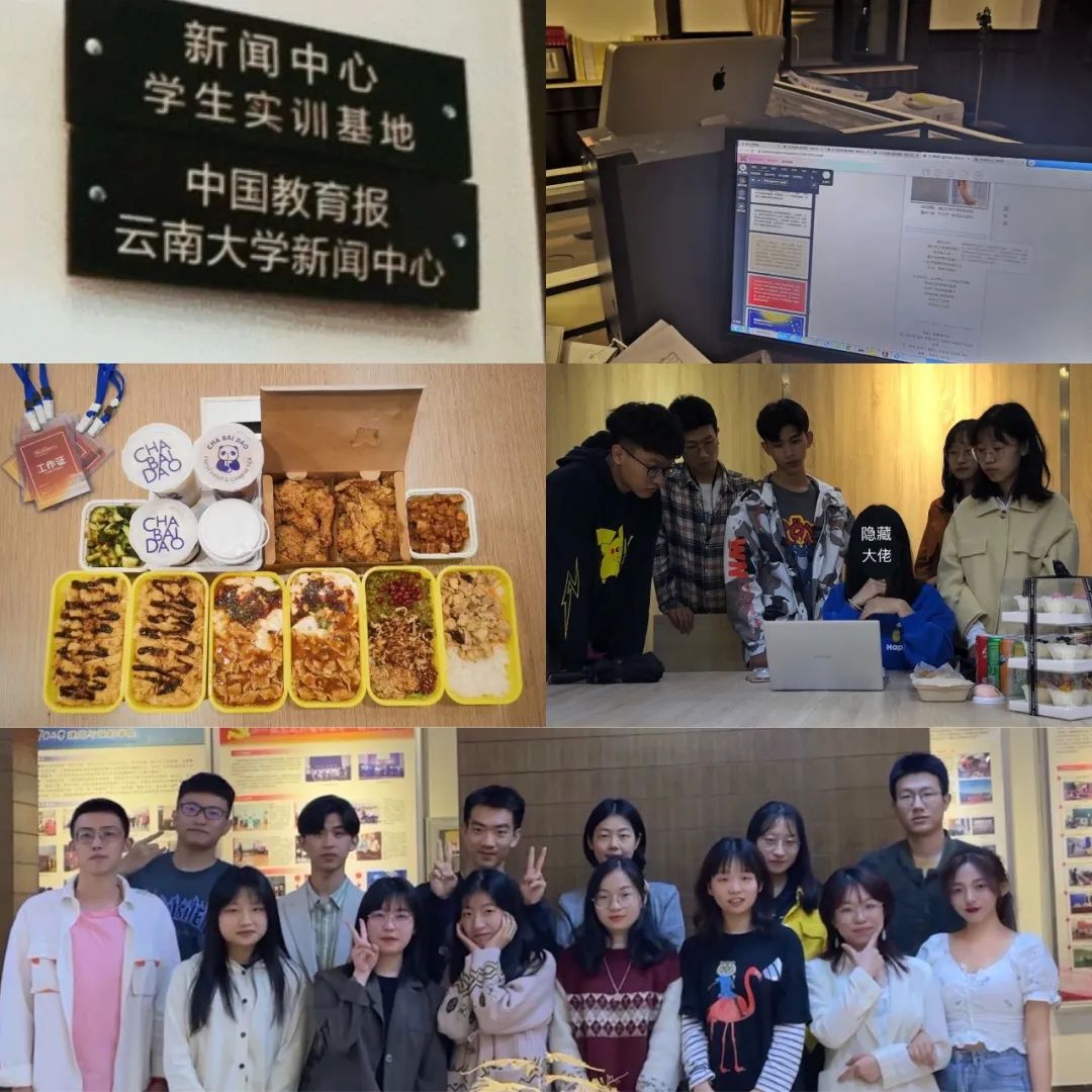 云南大学附属医院(微信)