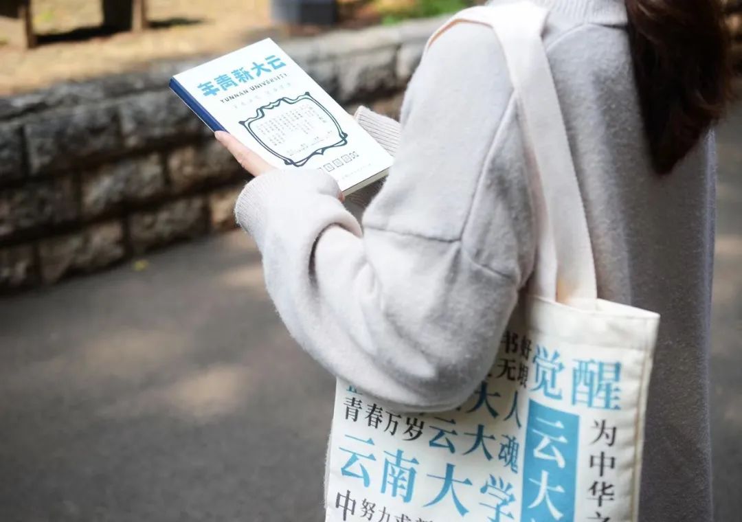 云南大学附属医院(微信)