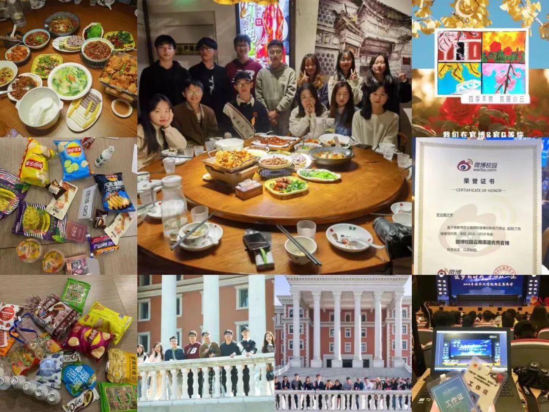 云南大学附属医院(微信)