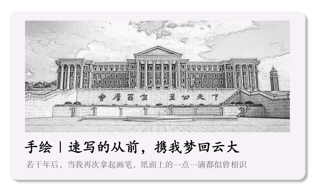 云南大学附属医院(微信)