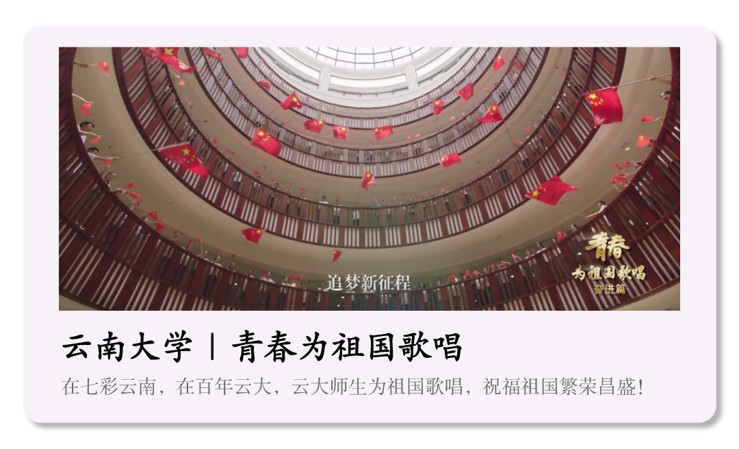 云南大学附属医院(微信)