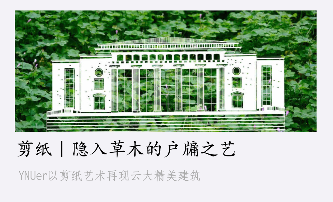 云南大学附属医院(微信)