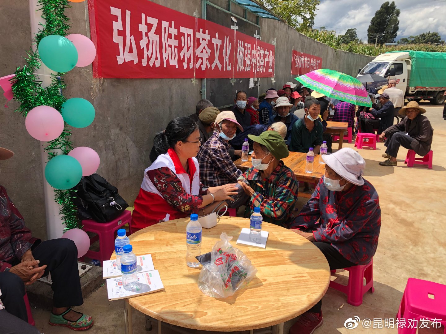“昆明禄劝发布”微博