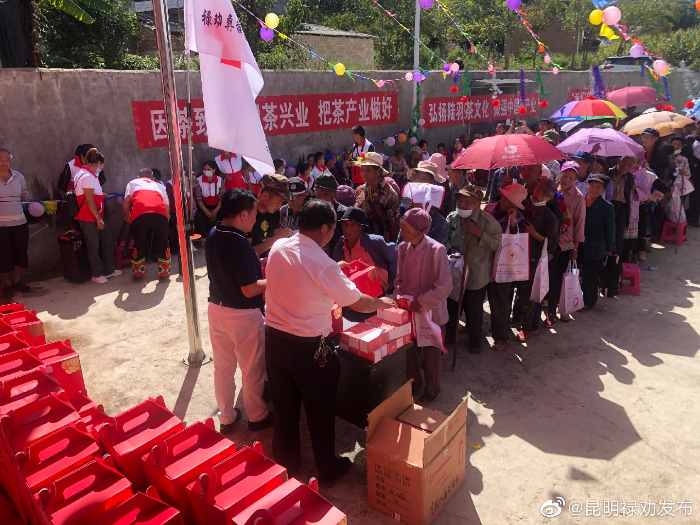 “昆明禄劝发布”微博