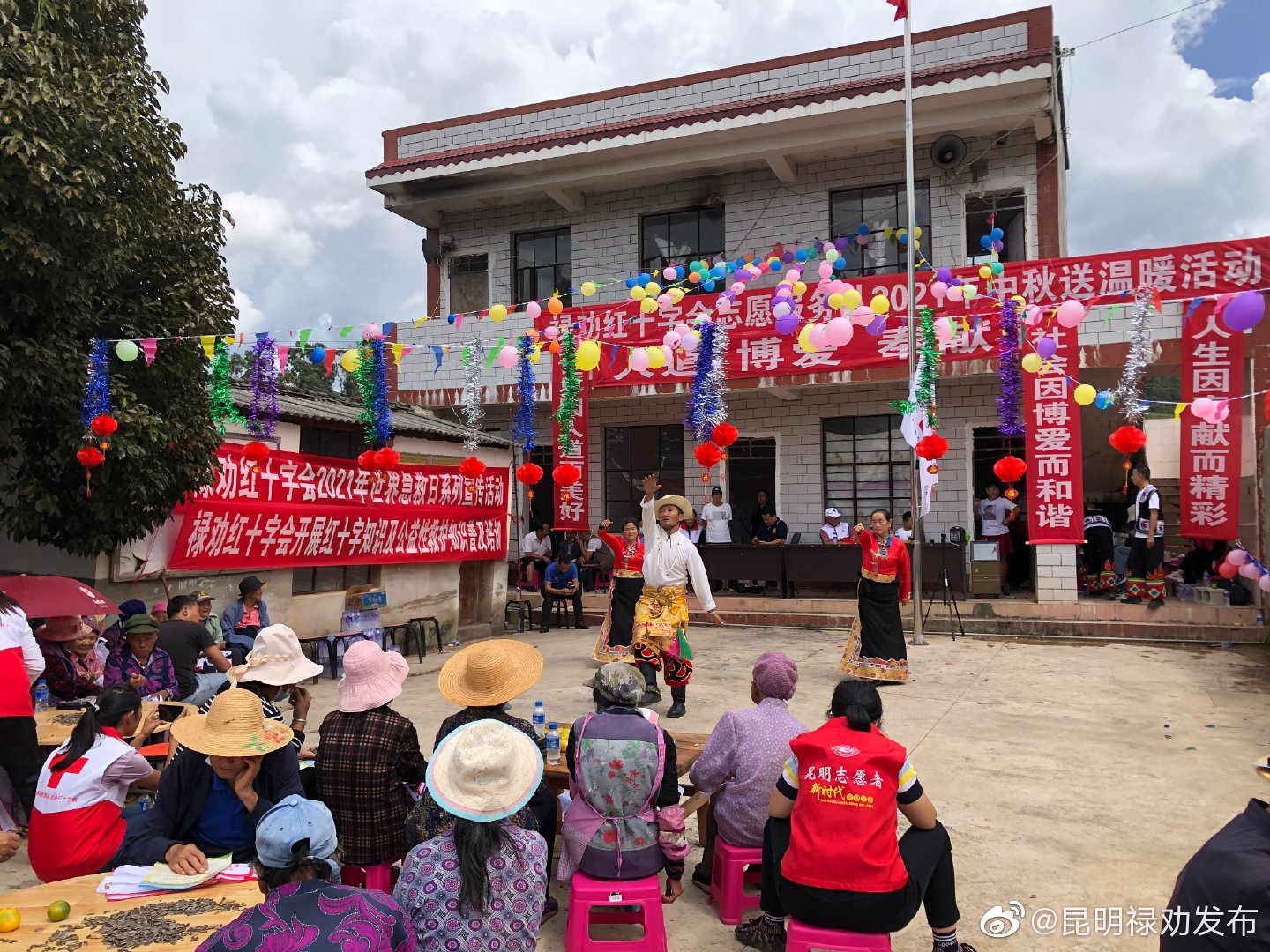 “昆明禄劝发布”微博