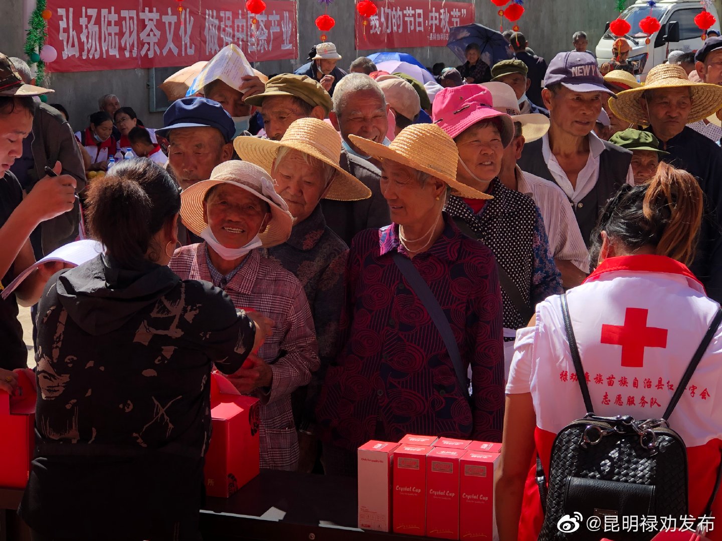 “昆明禄劝发布”微博