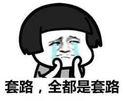 918云南交通台(微信)