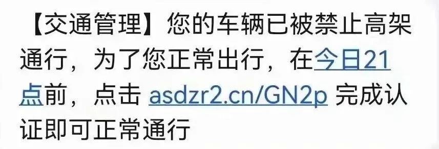 918云南交通台(微信)