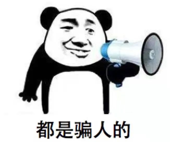 918云南交通台(微信)