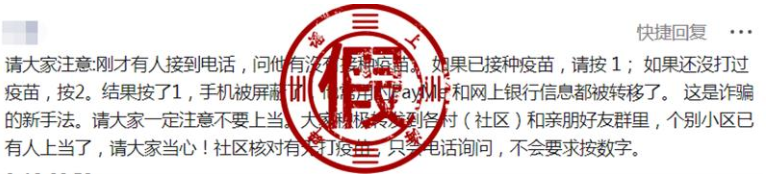 918云南交通台(微信)