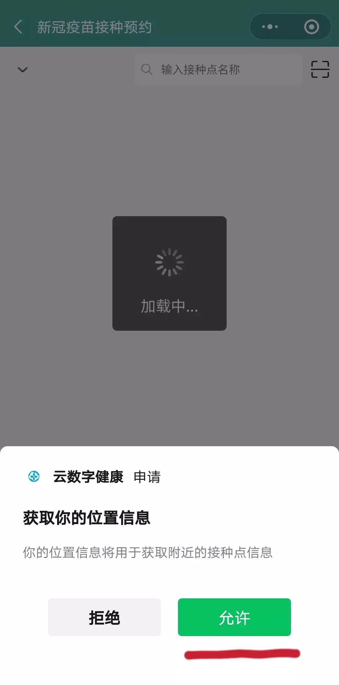 丽江日报(微信)