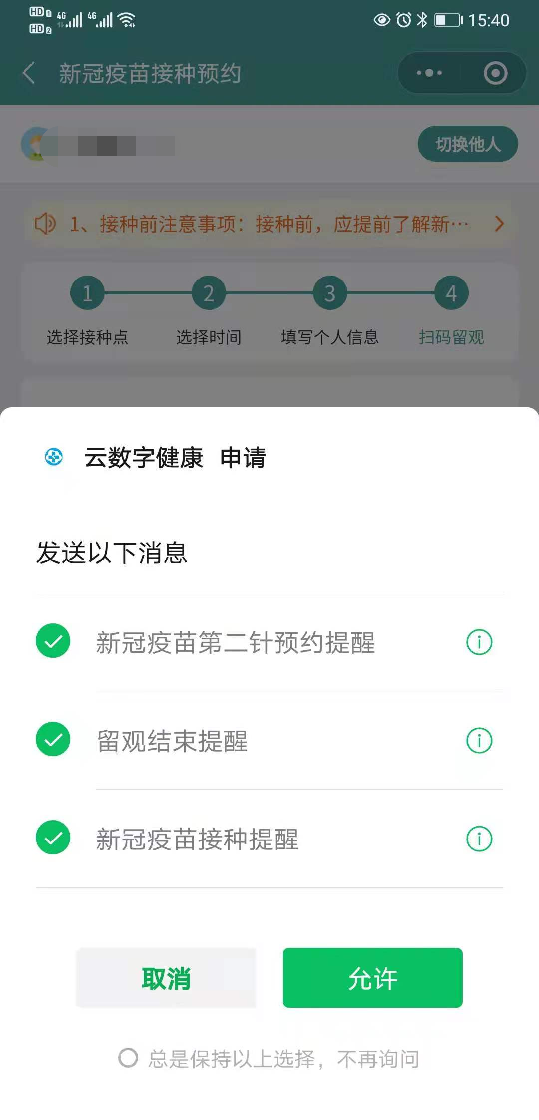 丽江日报(微信)