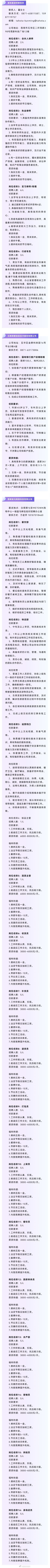 “昆明五华发布”微博
