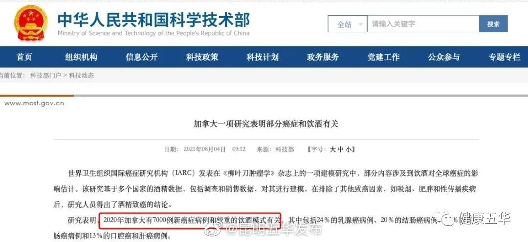 “昆明五华发布”微博